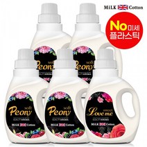 은세계 밀크코튼 고농축 650ml 피오니향 4개 +러브미향 1개, 1