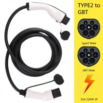 유형 2-GBT EV 자동차 충전 케이블 32A 22KW 3 상 전기 코드 충전기 스테이션 EVSE 암-수 플러그 694798, 5M 7.2KW 694798 _Type2 to GBT