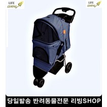 닥스훈트 강아지이동 반려견여행유모차 애견이동장 개유모차