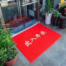 도어 매트 도어 바닥 매트 도어 미끄럼 방지 매트 맞춤형 로고 발 매트 상업용 입구 도어 환영 카펫에 오신 것을 환영합니다.