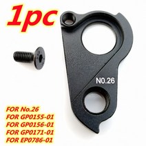 1pc Canyon No.26 Sender CF Torque EX Strive Torque Dude 스펙트럼 뉴런 신경 mtb 변속기 RD 행거 용 자전거 MECH 드롭 아웃, CHINA, 1pc for NO 26