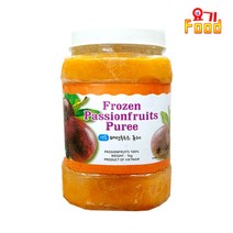 [요기푸드] 씨없는 패션후르츠 퓨레 1kg, 02_씨없는 패션후르츠 퓨레 1kg x 3개, 1개