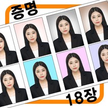여권사진인화사이트 추천 인기 TOP 판매 순위