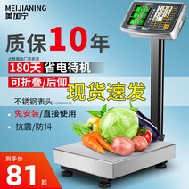 300kg 고중량 톤백저울 플랫폼 저울 상업 실험용저울