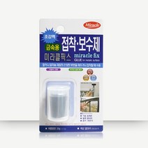 미라클픽스 타일 철 본드 초강력 접착제 금속 20G D-5