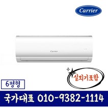 CSF-A063CS 정속형 벽걸이 에어컨 6평 기본별도 JT