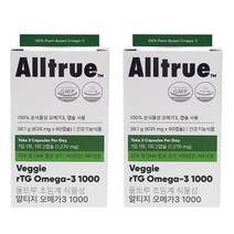 올트루 초임계 식물성 알티지 오메가3 635mg x 60캡슐 1+1