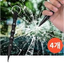 힐링케어 호신용 볼펜 쿠보탄 호신용펜 휴대용 호신 찌르기, 블랙X4개, 4개