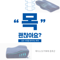 메모리폼 블루그리드, 그리드