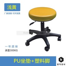 병원 미용 작업 스툴 등받이 실험실 진료실 메이크업 다용도 의자 보조 네일샵 바퀴 진찰용, 옵션6