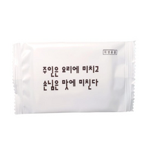 주인은 요리에 미치고 일회용 업소용 위생 물티슈 낱개포장형, 1000매, 5팩