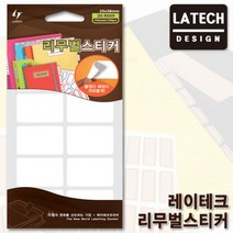 레이테크 리무벌스티커 20-R009/25x38mm 10장 100편수/스티커/견출지/라벨지, 1봉