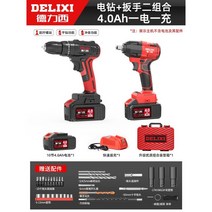 가정용 전동 임팩 충전식 드릴 드라이버 전기 공구 무선 임팩트 충전 소형 드라이버, 드릴 콤비세트[10노트4.0AH]베터리1개+선물가방