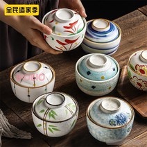 일본 도자기 대접 수제 뚜껑 밥그릇 세라믹 밥공기, B