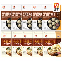 [퀴클리몰] 사조 육즙가득고기만두 5봉+고기포자만두 5봉, 10개, 180g