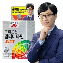 루트윈 고려은단 멀티비타민 올인원 종합비타민 미네랄영양제 종합영양제 30정 x 1개 1개월분, 멀티비타민 올인원 30정 x 1개, 쇼핑백 O (+0원)