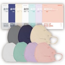 숨쉬고 스타일업 컬러마스크 연보라 네이비 베이지 코랄 화이트 공산품 새부리형 연예인 2D 일회용 마스크, 대형 미드나잇 네이비 10매