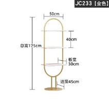 구두 신발 진열대 선반 디스플레이 전시 전시대 거치대 진열장 정리대 디피 옷가게, 골드 선반형