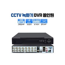 [cctv노이즈커넥터] CCTV 녹화기 DVR 16채널