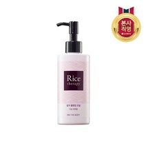 온더바디 라이스테라피 쌀겨 클렌징 오일 200ml, 단품없음