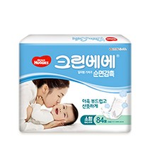 크린베베 소형 1팩 일자형기저귀 신생아 아기 기저귀