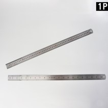 스틸자 50cm