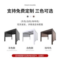 야외정자 조립식원두막 안뜰 파빌리온 농촌 조립 빌라 가든 전기 지능형 알루미늄 합금, [01] Custom color