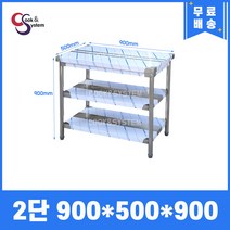 업소용작업대 스텐작업대 주방작업대 높이 900 모음, 900*500*900, 2단