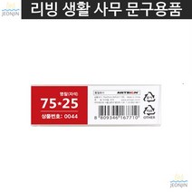 알바명찰 직장 자석명찰 입학생 작업복 사무용품 행사 새내기 심플명찰 편의점 직장인
