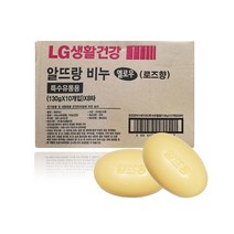 단단한 알비누 80개 목욕 세안 클렌징비누 미용비누, 알뜨랑 옐로우비누 80개