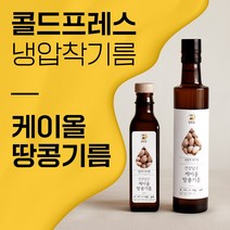 오메가3의 왕 케이올땅콩오일 케이올땅콩기름, 1병, 310ml