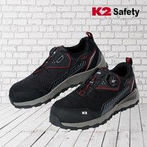 K2 안전화 K2-92