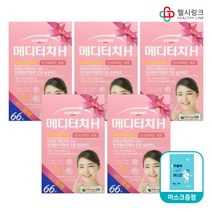 일동제약 메디터치 H 썬프로텍션 원형 돗트 66매 자외선 차단 여드름 밴드, 5개+헬시링크 마스크1팩
