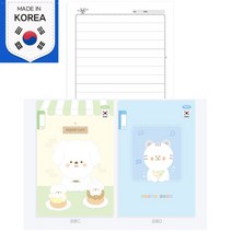 [15개묶음] 펜피아 노트 무료인쇄-1권부터 무제 알림장 학원, 5.3-6학년 일기장