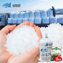 2023년 햇소금 100% 국내산 신안천일염 간수뺀 굵은소금 3kg 5kg, 신안천일염 3kg