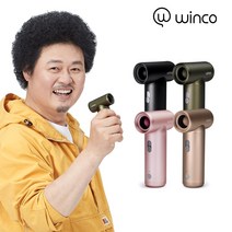 윈코 에어몬스터 프로 에어건 GEPRO-101, 카키