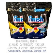 독일 수입 FINISH 식기세척기 세재 캡슐 100 캡슐, 사진 기준입니다, 140개