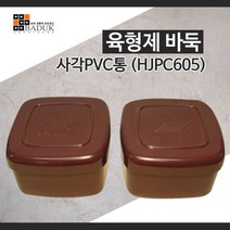 [∂LL7] 육형제 바둑 사각 PVC통 HJPC605 알통 PVC 장기알케이스 알케이스 알담는 장기알 알정리 알수납_h§eEA, §본상품§e