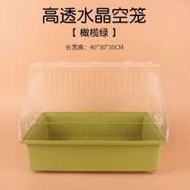 햄스터케이지 쳇바퀴 리빙 햄스터 용품 케이지 박스 하우스 놀이터 은신처 꾸미기 집, 클리어크리스털케이지[올리브그린]