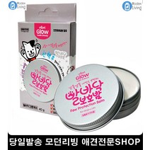 강아지각질 강아지산책후발 펫발보습 강아지보습 강아지발바닥피, 1개