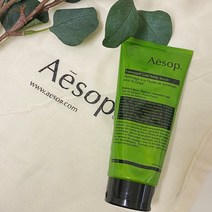 이솝 제라늄 리프 바디 스크럽 180ml