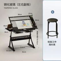 대형 고급 이젤 드로잉 테이블 화판 스케치 받침대 거치대 그림용 미술학원 대형 접이식