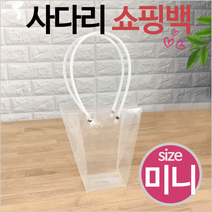 꽃쇼핑백/꽃포장백/비닐쇼핑백/화분쇼핑백/꽃투명쇼핑백/화분백/쇼핑백/꽃포장 화분쇼핑백, 사다리쇼핑백(소)