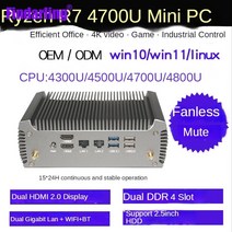 AMD 라이젠산업용 듀얼 이더넷 제어 게임 R7 4700U/R5 4500U/R3 4300U 4K 팬리스 윈도우 11 미니 PC 호스트 지원 HDD, [01] DDR4 8GB SSD 128GB, [03] EU, [01] R3 4300U