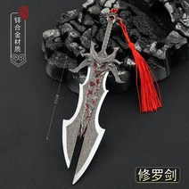 은장도 전통 장식 공예 외국인선물 편지칼 선물 소품 주변 비할 데 마법 검 트럼펫, 22cm 아수라 악마의 검