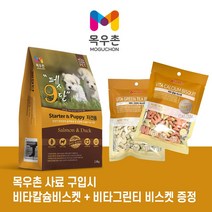 *신제품특가* 목우촌 펫9단 건강사료 1.8kg 4종, 목우촌 펫9단 자견용 1.8kg