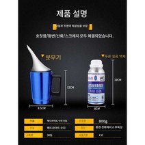 라이트복원 세트 헤드라이트복원제 전조등복원 황변, 라이트8개수리가능(자동차버전300g액체)