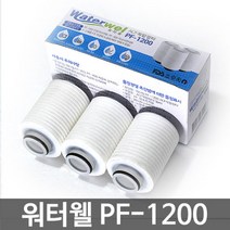 워터웰 PF-1200 주방필터 ACF필터 녹물제거 염소제거 싱크대필터, 단품