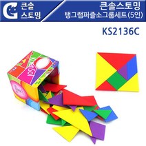 어린이 탱그램 칠교놀이세트(5인) 신체발달 지능개발