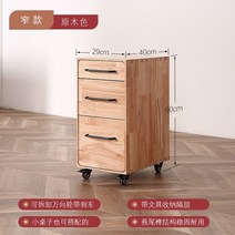 서류 정리함 지류함 원목 수납함, A.기본, A.29cm 폭의 나무 색상